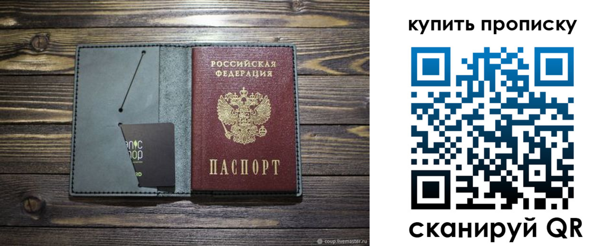 регистрация для школы в Александрове