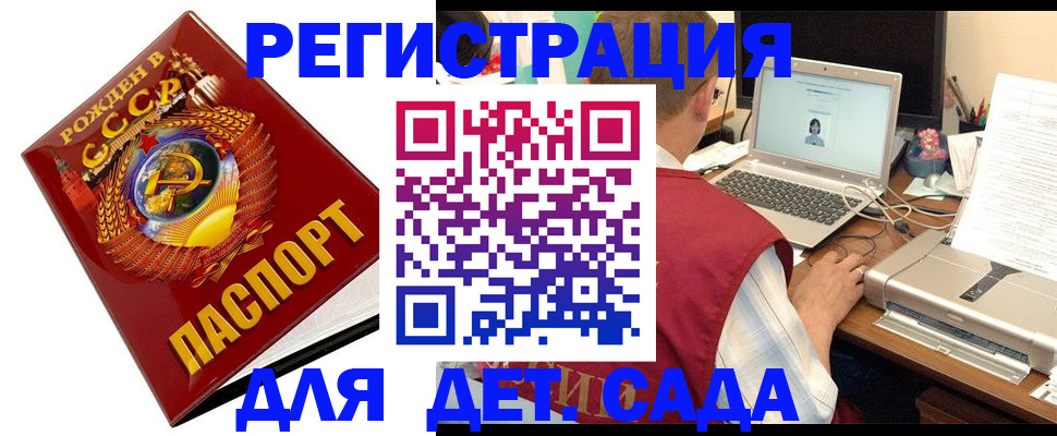 временная регистрация в квартире в Александрове