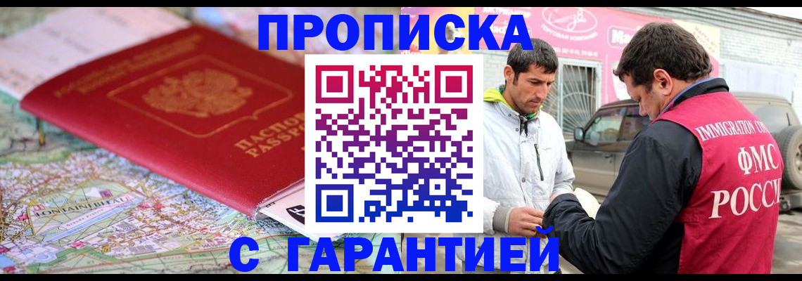 временная регистрация госуслуги в Александрове