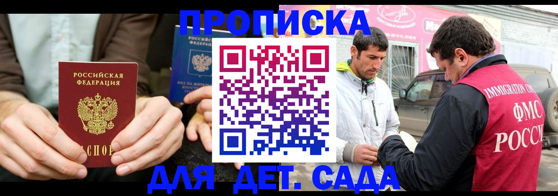 временная регистрация поиск в Александрове